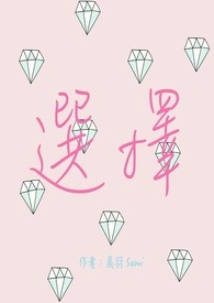选择性必修是什么意思